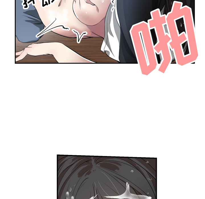 [韩国漫画] 有什么了不起的！ 爱情,巨乳大奶, 后宫#[90P]-70
