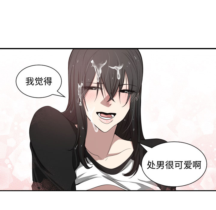 [韩国漫画] 有什么了不起的！ 爱情,巨乳大奶, 后宫#[90P]-76