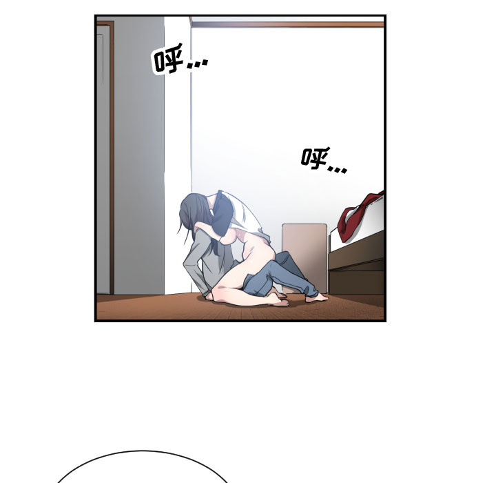 [韩国漫画] 有什么了不起的！ 爱情,巨乳大奶, 后宫#[90P]-85