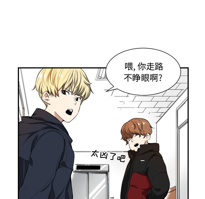 [韩国漫画] 有什么了不起的！ 爱情,巨乳大奶, 后宫#[90P]-9