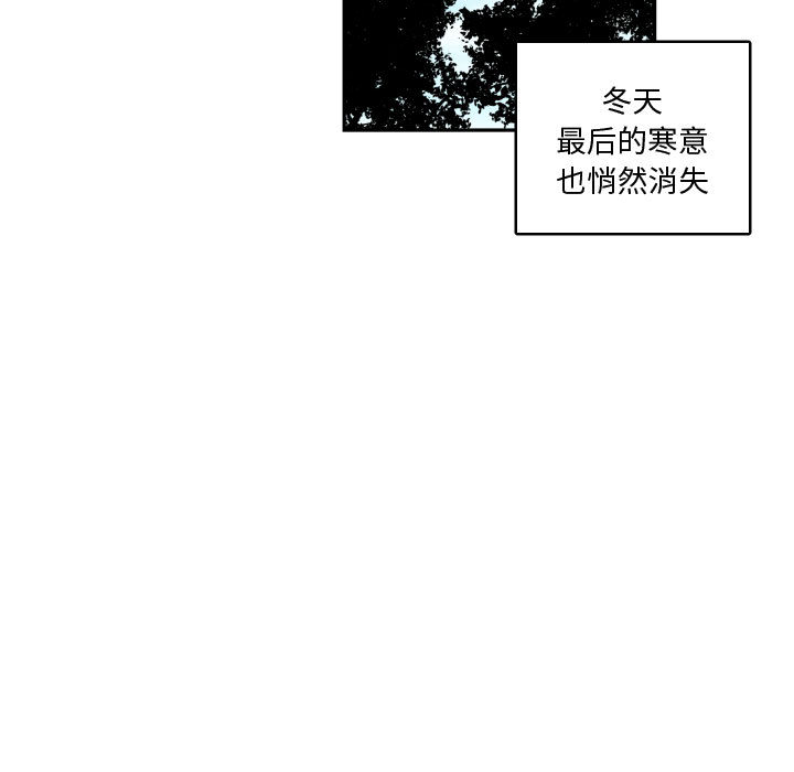 [韩国漫画] 有什么了不起的！ 爱情,巨乳大奶, 后宫#[109P]-13