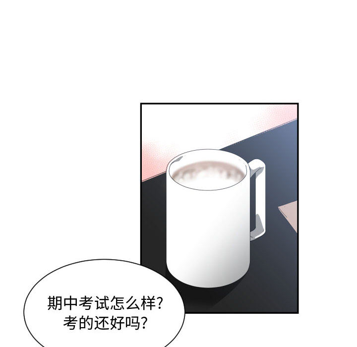 [韩国漫画] 有什么了不起的！ 爱情,巨乳大奶, 后宫#[109P]-16