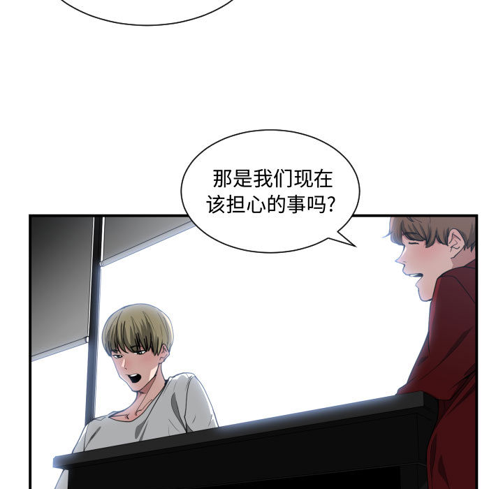 [韩国漫画] 有什么了不起的！ 爱情,巨乳大奶, 后宫#[109P]-17