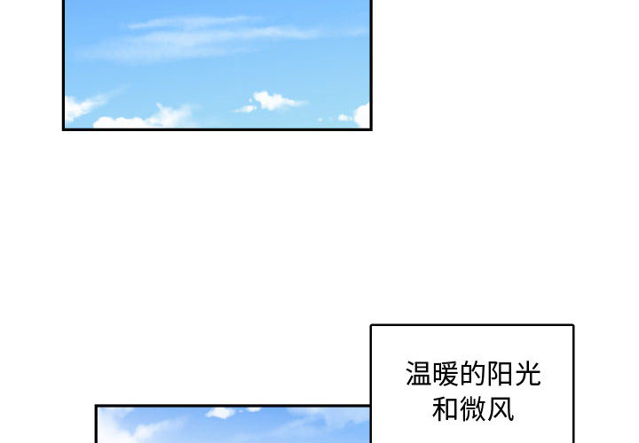[韩国漫画] 有什么了不起的！ 爱情,巨乳大奶, 后宫#[109P]-2