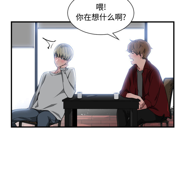 [韩国漫画] 有什么了不起的！ 爱情,巨乳大奶, 后宫#[109P]-29