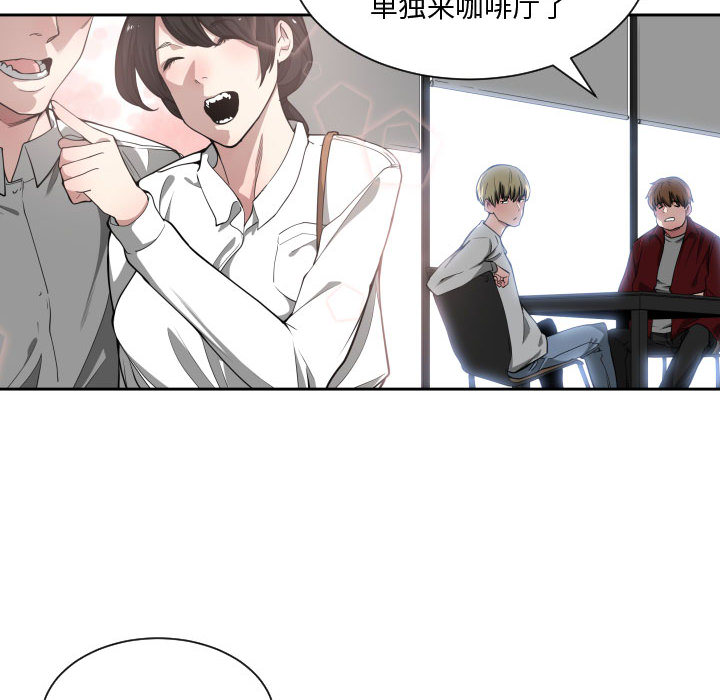 [韩国漫画] 有什么了不起的！ 爱情,巨乳大奶, 后宫#[109P]-35