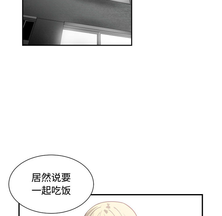 [韩国漫画] 有什么了不起的！ 爱情,巨乳大奶, 后宫#[109P]-39