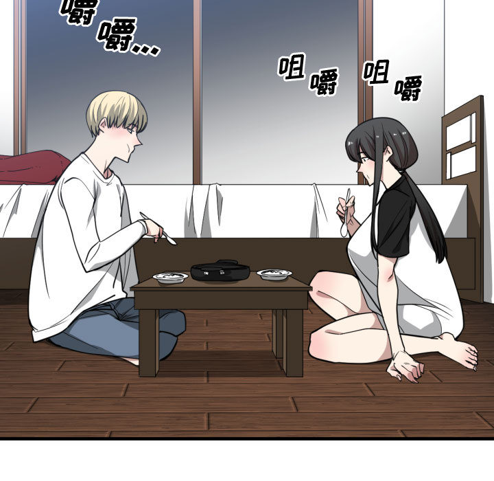 [韩国漫画] 有什么了不起的！ 爱情,巨乳大奶, 后宫#[109P]-51