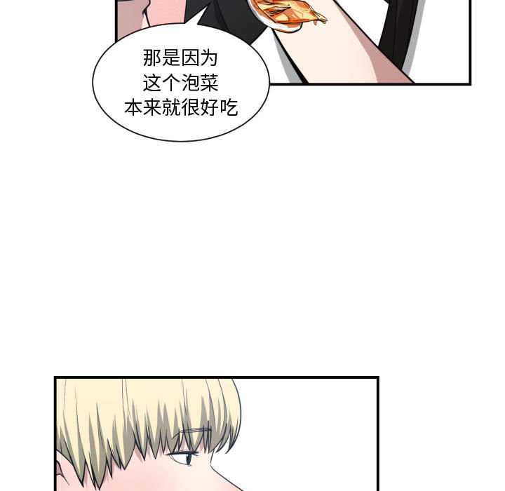[韩国漫画] 有什么了不起的！ 爱情,巨乳大奶, 后宫#[109P]-53