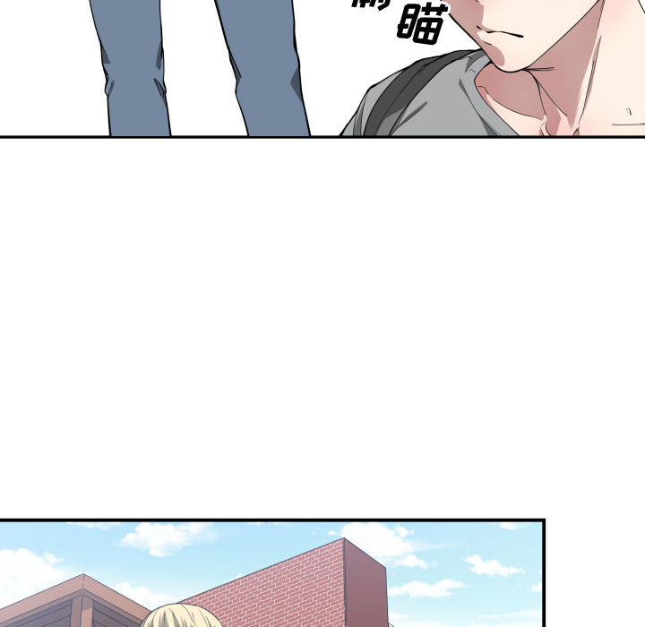 [韩国漫画] 有什么了不起的！ 爱情,巨乳大奶, 后宫#[109P]-6