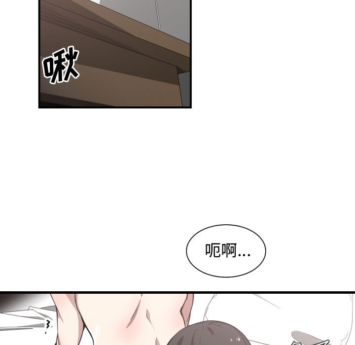 [韩国漫画] 有什么了不起的！ 爱情,巨乳大奶, 后宫#[109P]-68
