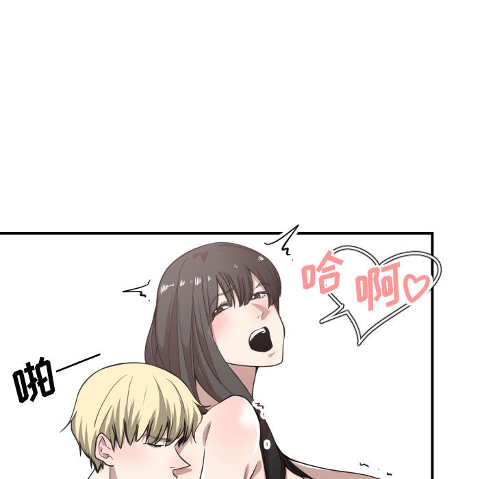 [韩国漫画] 有什么了不起的！ 爱情,巨乳大奶, 后宫#[109P]-77