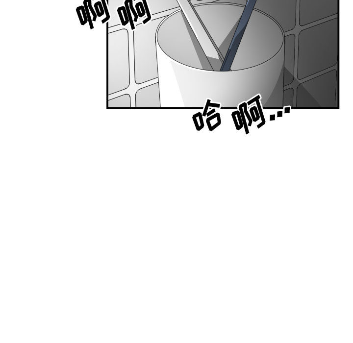[韩国漫画] 有什么了不起的！ 爱情,巨乳大奶, 后宫#[109P]-81