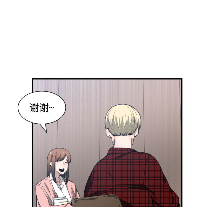 [韩国漫画] 有什么了不起的！ 爱情,巨乳大奶, 后宫#[109P]-88