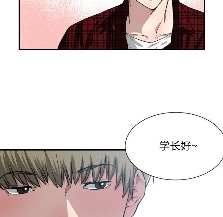 [韩国漫画] 有什么了不起的！ 爱情,巨乳大奶, 后宫#[109P]-90