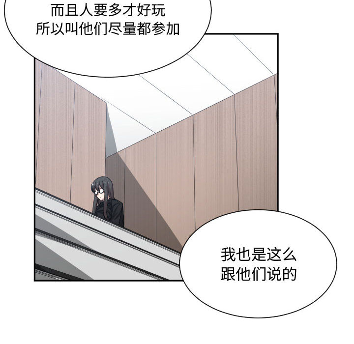 [韩国漫画] 有什么了不起的！ 爱情,巨乳大奶, 后宫#[109P]-99