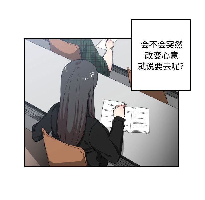[韩国漫画] 有什么了不起的！ 爱情,巨乳大奶, 后宫#[99P]-12