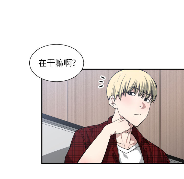 [韩国漫画] 有什么了不起的！ 爱情,巨乳大奶, 后宫#[99P]-13
