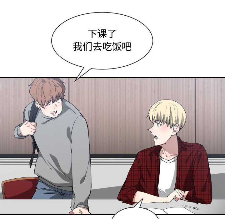 [韩国漫画] 有什么了不起的！ 爱情,巨乳大奶, 后宫#[99P]-14