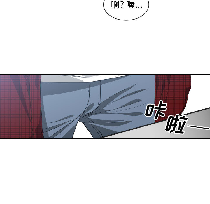 [韩国漫画] 有什么了不起的！ 爱情,巨乳大奶, 后宫#[99P]-15