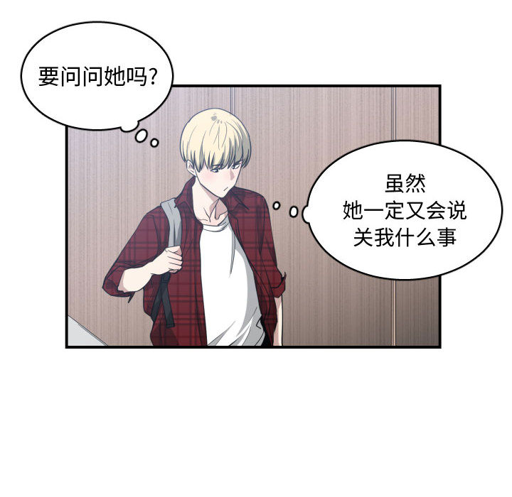 [韩国漫画] 有什么了不起的！ 爱情,巨乳大奶, 后宫#[99P]-16