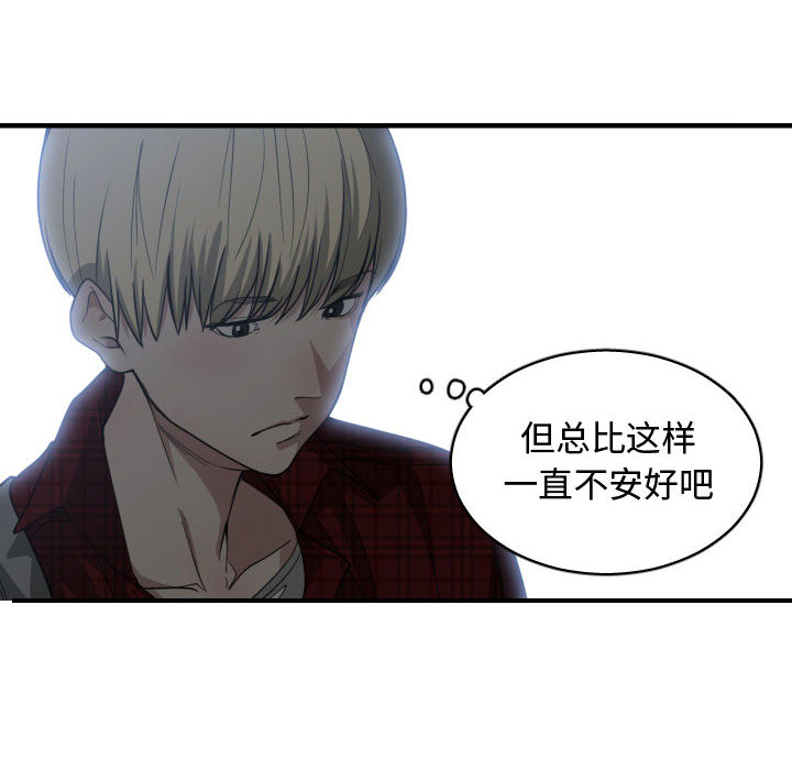 [韩国漫画] 有什么了不起的！ 爱情,巨乳大奶, 后宫#[99P]-17