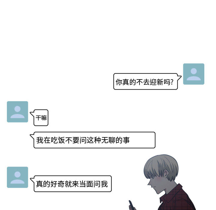 [韩国漫画] 有什么了不起的！ 爱情,巨乳大奶, 后宫#[99P]-21