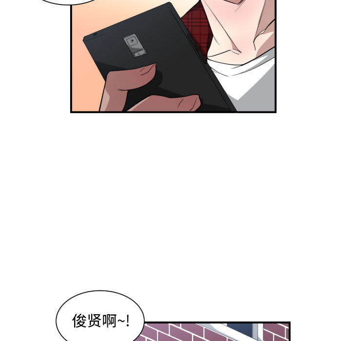 [韩国漫画] 有什么了不起的！ 爱情,巨乳大奶, 后宫#[99P]-26