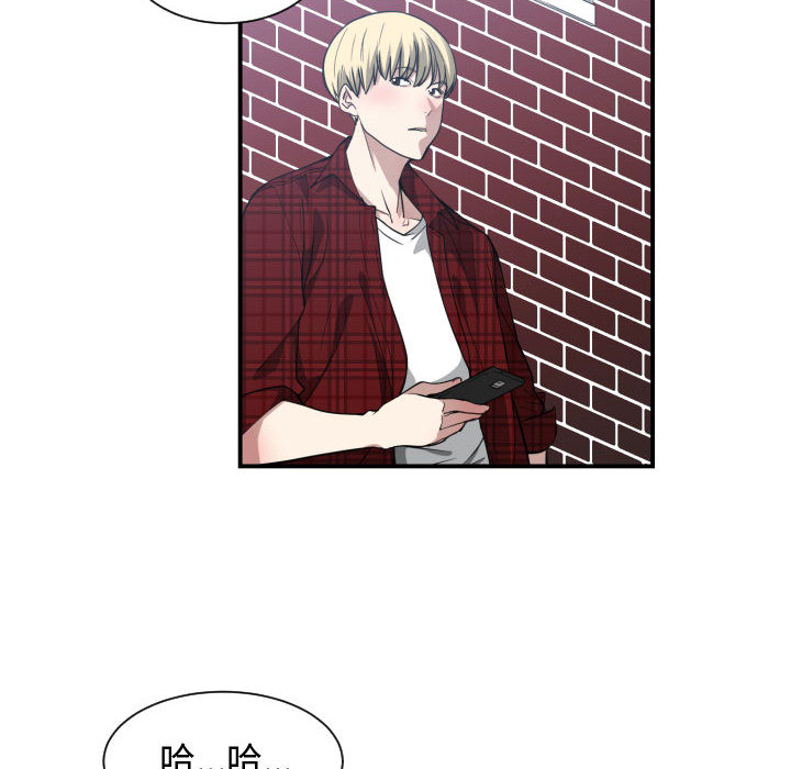 [韩国漫画] 有什么了不起的！ 爱情,巨乳大奶, 后宫#[99P]-27