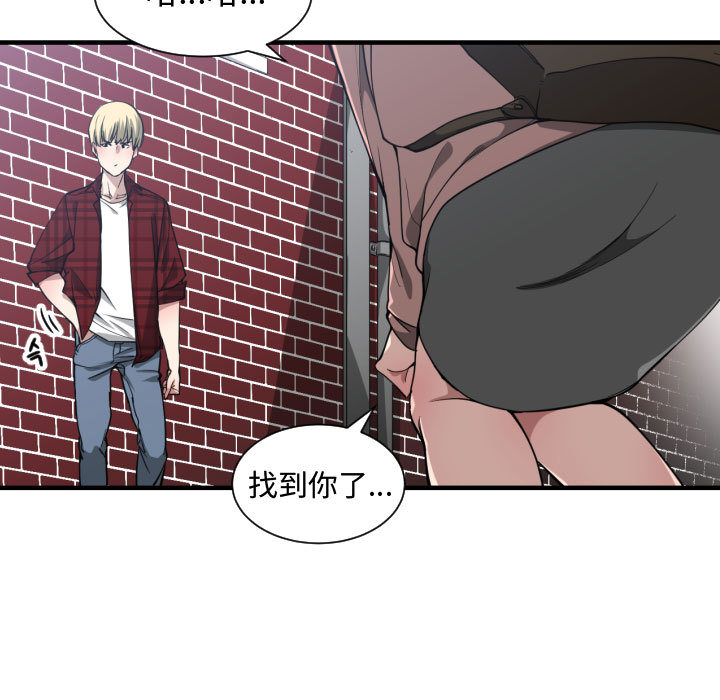 [韩国漫画] 有什么了不起的！ 爱情,巨乳大奶, 后宫#[99P]-28