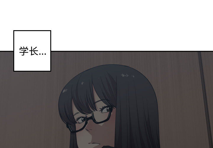 [韩国漫画] 有什么了不起的！ 爱情,巨乳大奶, 后宫#[99P]-4