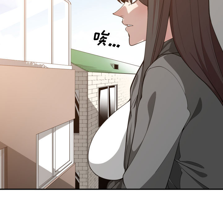 [韩国漫画] 有什么了不起的！ 爱情,巨乳大奶, 后宫#[99P]-44