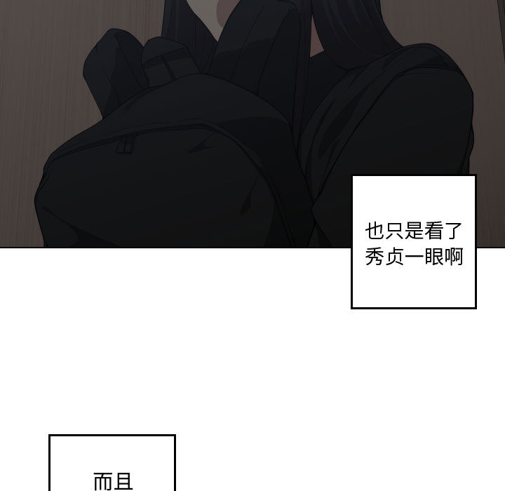[韩国漫画] 有什么了不起的！ 爱情,巨乳大奶, 后宫#[99P]-5