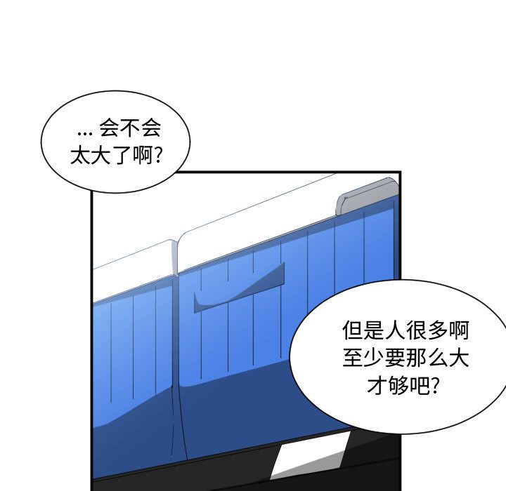 [韩国漫画] 有什么了不起的！ 爱情,巨乳大奶, 后宫#[99P]-51