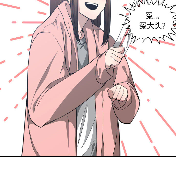 [韩国漫画] 有什么了不起的！ 爱情,巨乳大奶, 后宫#[99P]-62