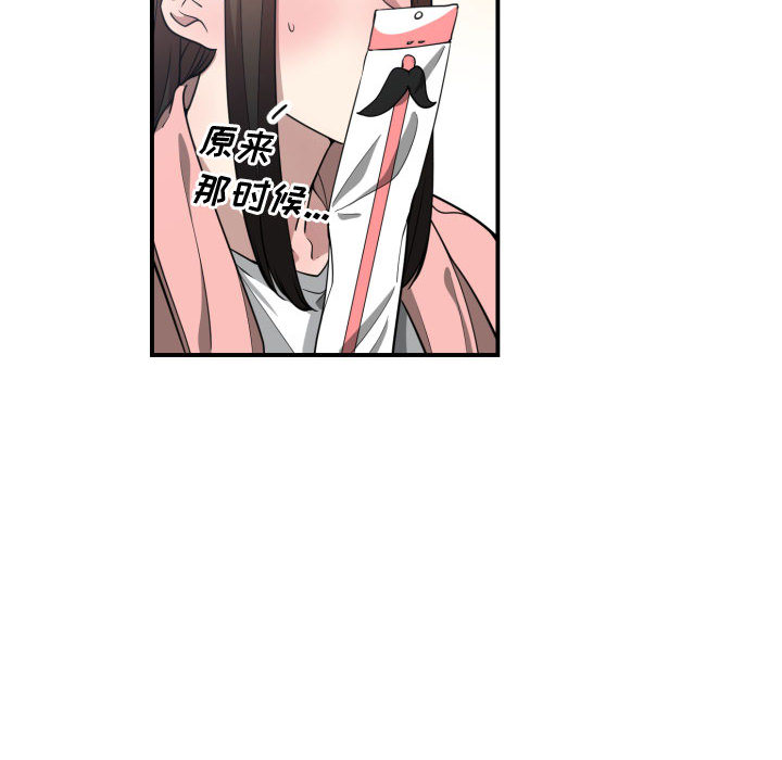 [韩国漫画] 有什么了不起的！ 爱情,巨乳大奶, 后宫#[99P]-64
