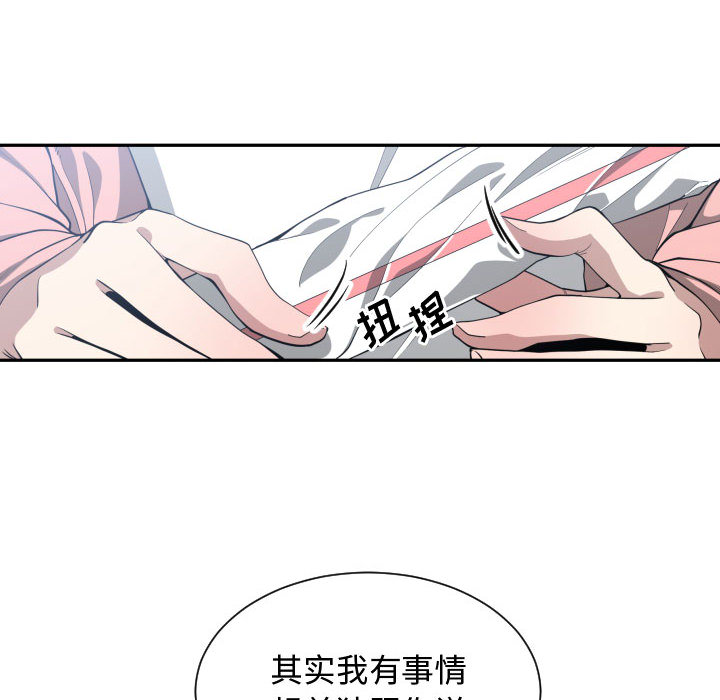 [韩国漫画] 有什么了不起的！ 爱情,巨乳大奶, 后宫#[99P]-71
