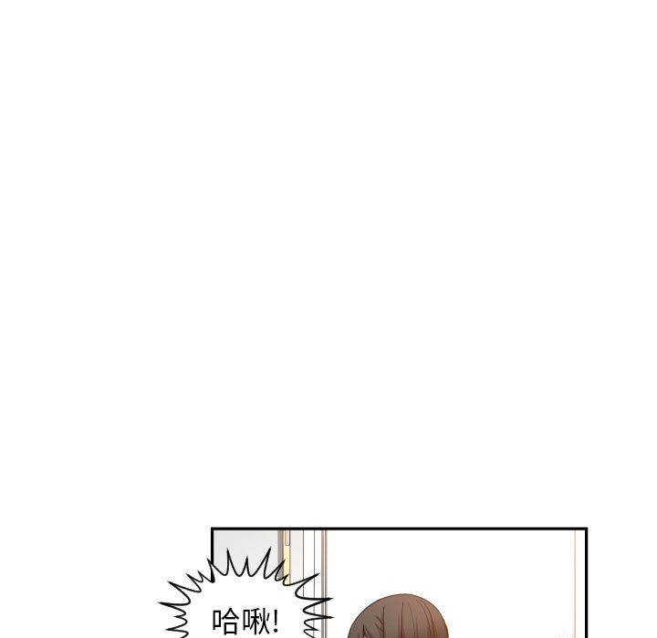 [韩国漫画] 有什么了不起的！ 爱情,巨乳大奶, 后宫#[99P]-98