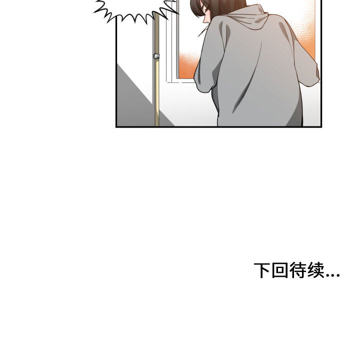[韩国漫画] 有什么了不起的！ 爱情,巨乳大奶, 后宫#[99P]-99
