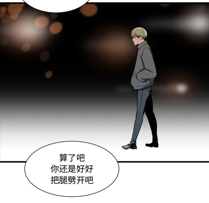 [韩国漫画] 有什么了不起的！ 爱情,巨乳大奶, 后宫#[107P]-103