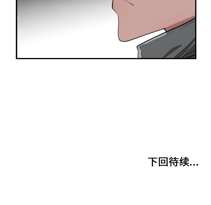 [韩国漫画] 有什么了不起的！ 爱情,巨乳大奶, 后宫#[107P]-105
