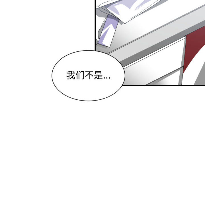 [韩国漫画] 有什么了不起的！ 爱情,巨乳大奶, 后宫#[107P]-16