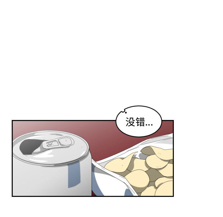 [韩国漫画] 有什么了不起的！ 爱情,巨乳大奶, 后宫#[107P]-39