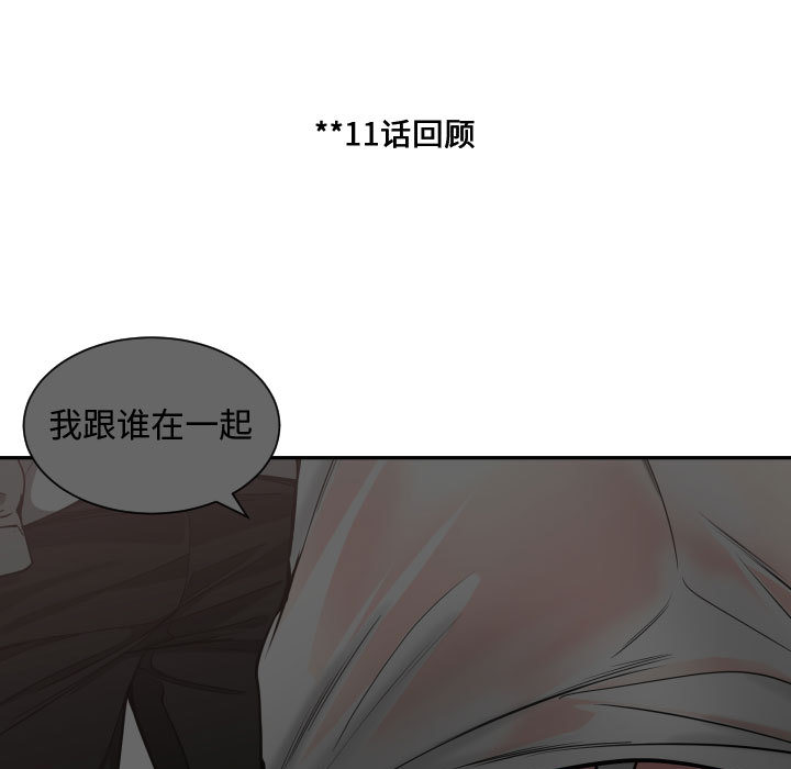 [韩国漫画] 有什么了不起的！ 爱情,巨乳大奶, 后宫#[107P]-40