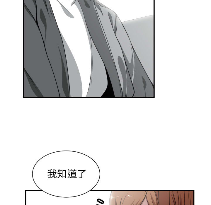 [韩国漫画] 有什么了不起的！ 爱情,巨乳大奶, 后宫#[107P]-44
