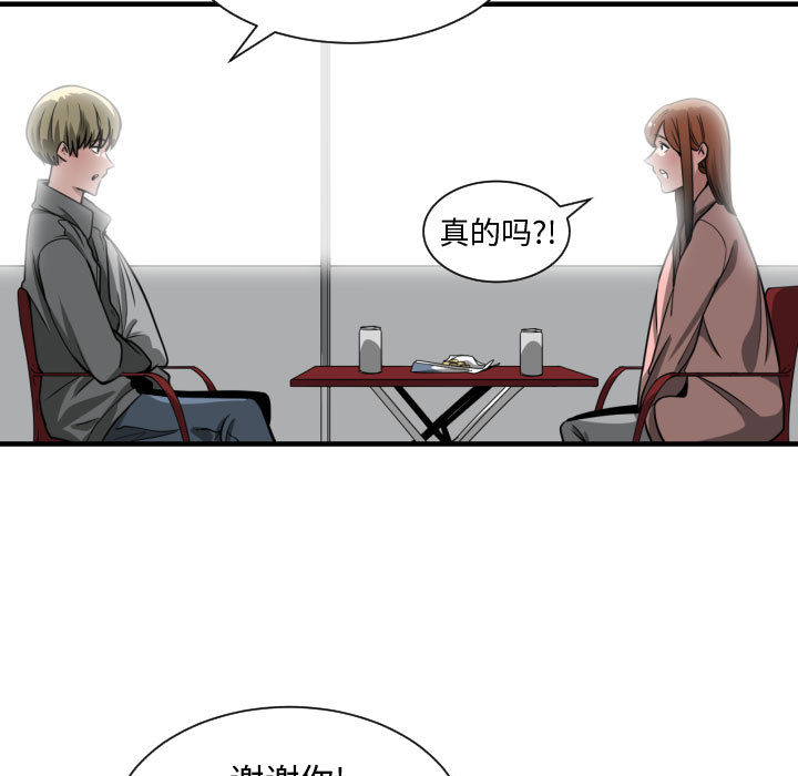 [韩国漫画] 有什么了不起的！ 爱情,巨乳大奶, 后宫#[107P]-46