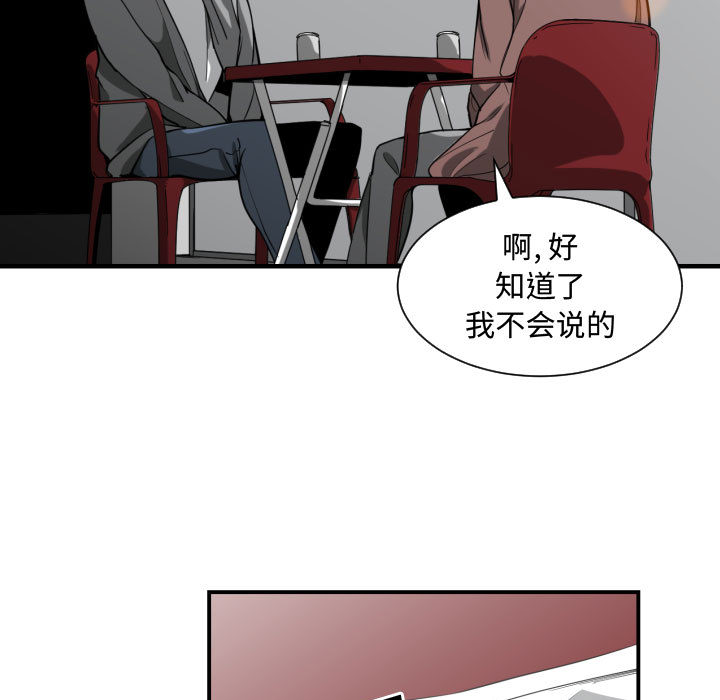 [韩国漫画] 有什么了不起的！ 爱情,巨乳大奶, 后宫#[107P]-50