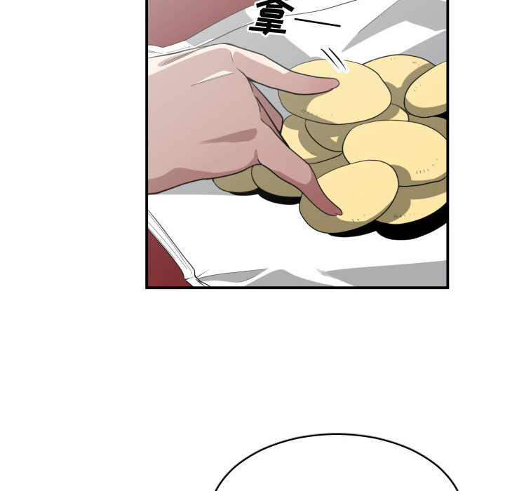 [韩国漫画] 有什么了不起的！ 爱情,巨乳大奶, 后宫#[107P]-51