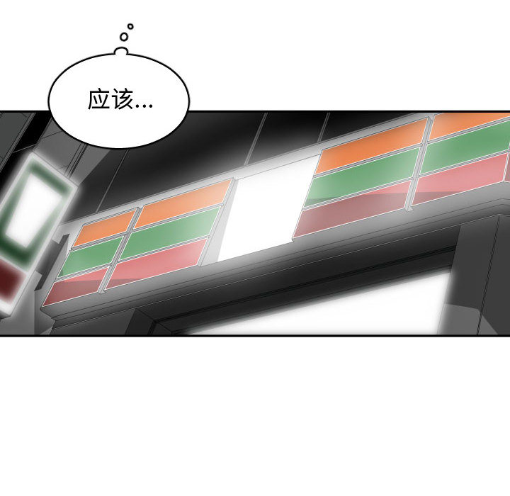 [韩国漫画] 有什么了不起的！ 爱情,巨乳大奶, 后宫#[107P]-58