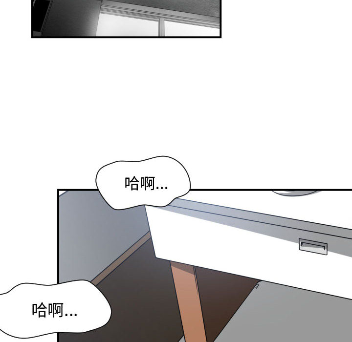[韩国漫画] 有什么了不起的！ 爱情,巨乳大奶, 后宫#[107P]-60